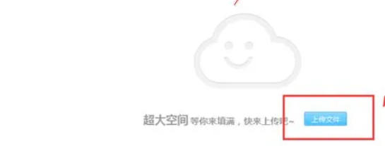 迅雷云盘怎么转到百度网盘 迅雷云盘怎么转到百度网盘