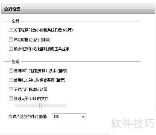 怎样使用Smart 怎样使用Smart