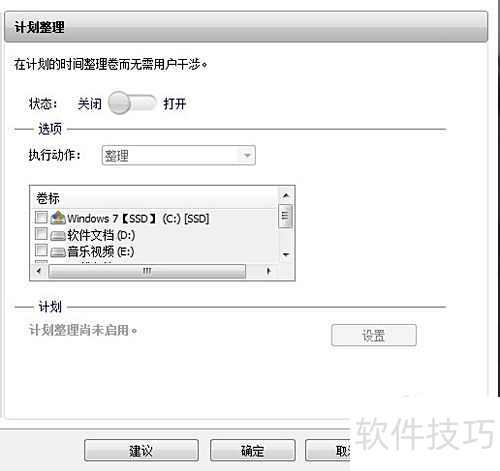 怎样使用Smart 怎样使用Smart