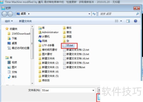 怎样用Time 怎样用Time