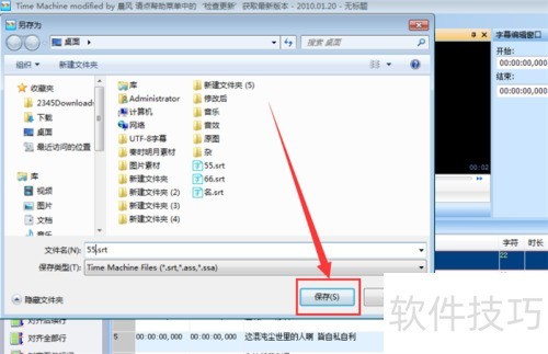 怎样用Time 怎样用Time