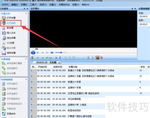怎样用Time 怎样用Time