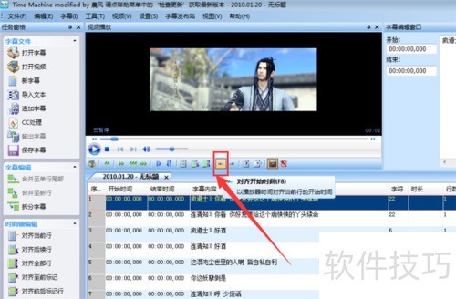 怎样用Time 怎样用Time