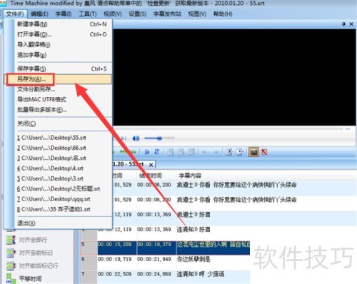 怎样用Time 怎样用Time