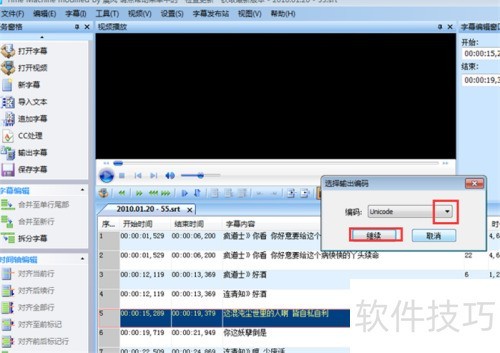 怎样用Time 怎样用Time