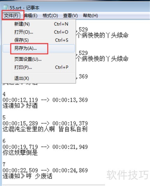 怎样用Time 怎样用Time