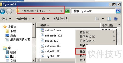 玩游戏缺少d3dx9_42 玩游戏缺少d3dx9_42