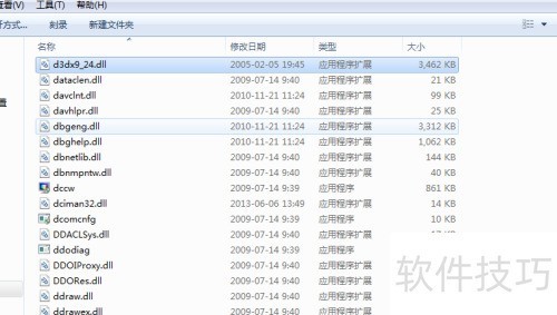 无系统文件d3dx9_42.dll 无系统文件d3dx9_42.dll