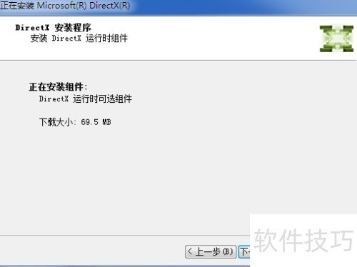 无系统文件d3dx9_42.dll 无系统文件d3dx9_42.dll