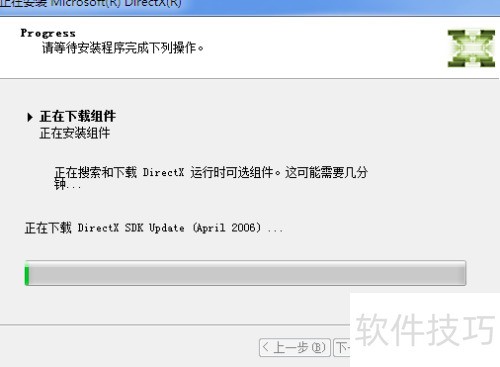 无系统文件d3dx9_42.dll 无系统文件d3dx9_42.dll