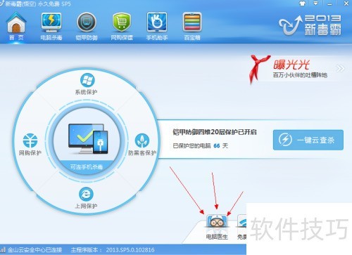 无系统文件d3dx9_42.dll 无系统文件d3dx9_42.dll