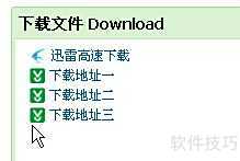 d3dx9_42.dll丢失 d3dx9_42.dll丢失