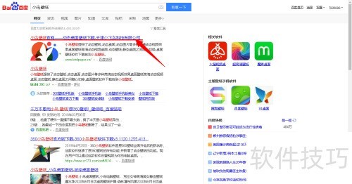 小鸟壁纸怎样安装? 小鸟壁纸怎样安装?