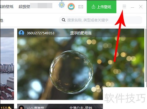 小鸟壁纸怎么设置声音 小鸟壁纸怎么设置声音