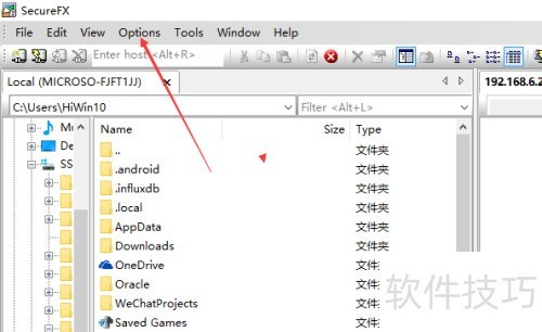 SecureFX怎么不使用cleartype平滑屏幕字体边缘 SecureFX怎么不使用cleartype平滑屏幕字体边缘