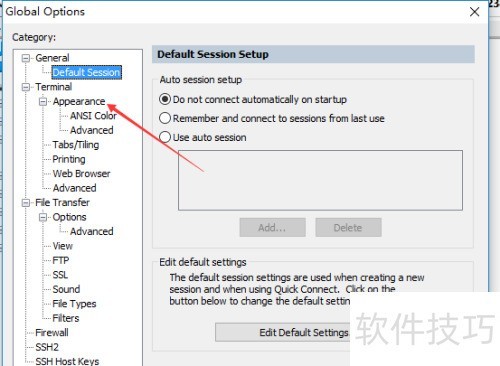 SecureFX怎么不使用cleartype平滑屏幕字体边缘 SecureFX怎么不使用cleartype平滑屏幕字体边缘
