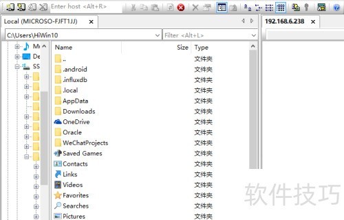 SecureFX怎么不使用cleartype平滑屏幕字体边缘 SecureFX怎么不使用cleartype平滑屏幕字体边缘