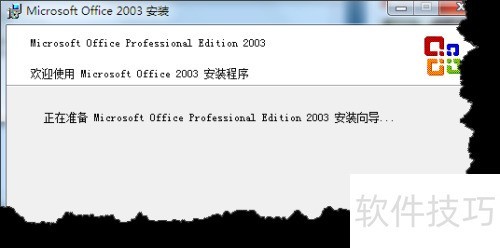 如何让32位OFFICE 如何让32位OFFICE