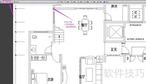 CAD迷你看图如何设置打印范围? CAD迷你看图如何设置打印范围?