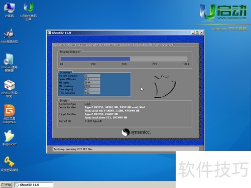 win7pe启动u盘装win7系统 win7pe启动u盘装win7系统