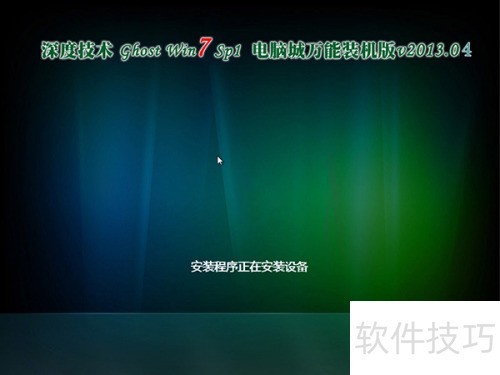 win7pe启动u盘装win7系统 win7pe启动u盘装win7系统