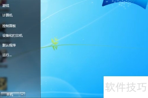 剑网三重制版不支持directx 剑网三重制版不支持directx