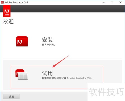 官网Adobe 官网Adobe