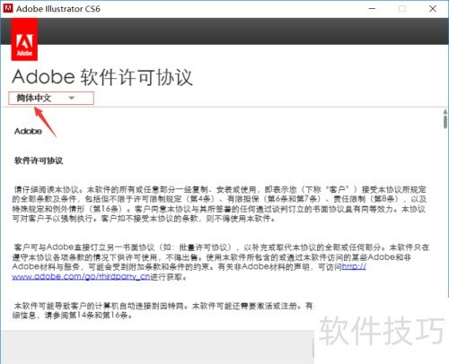 官网Adobe 官网Adobe