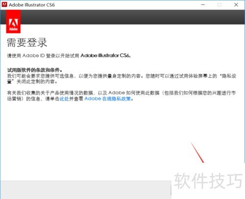 官网Adobe 官网Adobe
