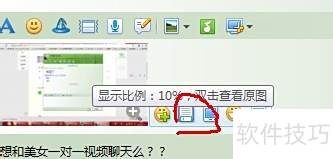 使用printscreen 使用printscreen