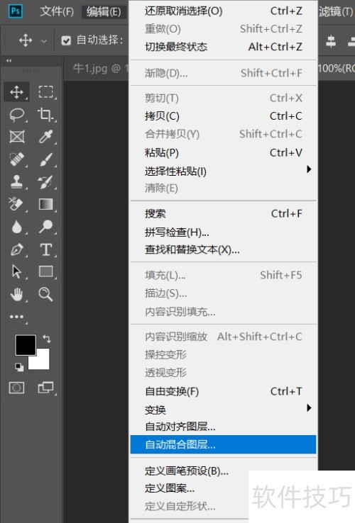 photosop移花接木换头大变身操作及注意事项 photosop移花接木换头大变身操作及注意事项