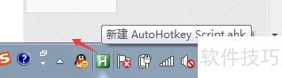 autohotkey autohotkey