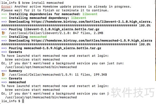 Mac如何利用brew安装memcached Mac如何利用brew安装memcached