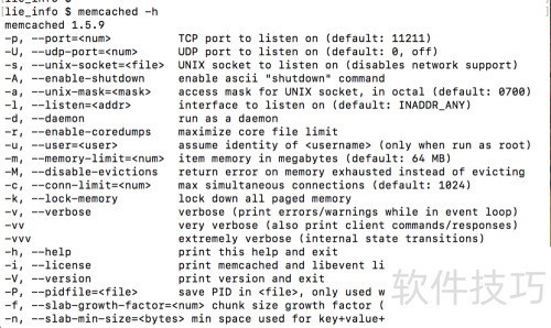 Mac如何利用brew安装memcached Mac如何利用brew安装memcached