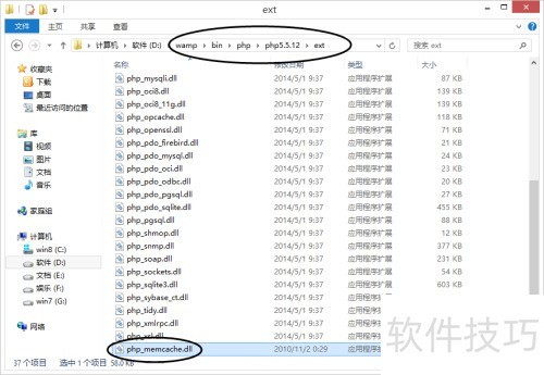 Windows下memcached Windows下memcached