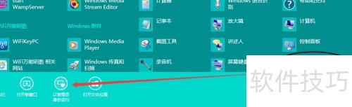Windows下memcached Windows下memcached