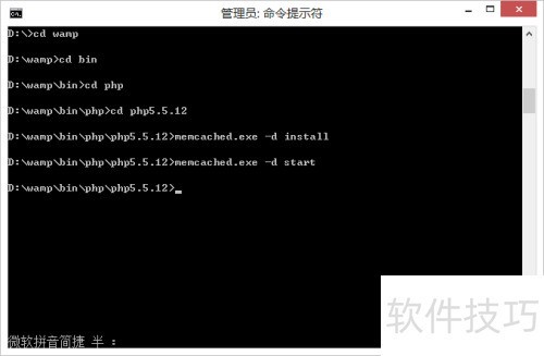 Windows下memcached Windows下memcached
