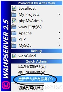 Windows下memcached Windows下memcached