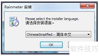雨滴桌面 雨滴桌面