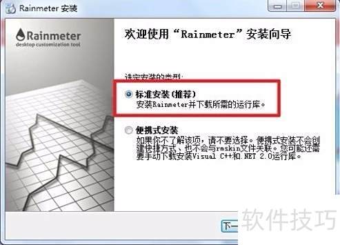 雨滴桌面 雨滴桌面