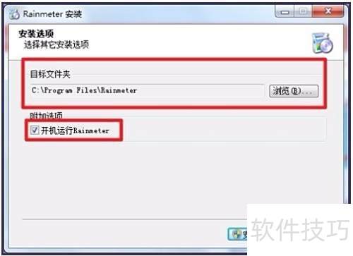 雨滴桌面 雨滴桌面