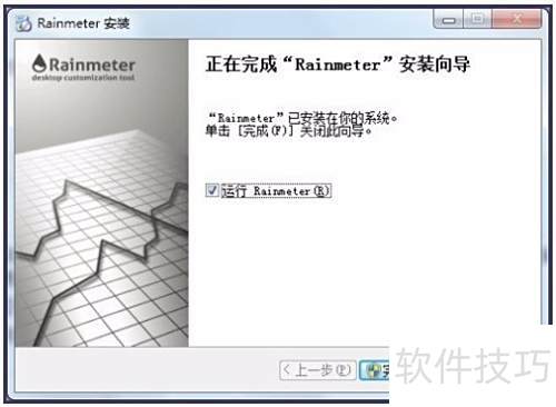 雨滴桌面 雨滴桌面