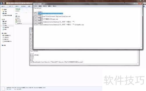 雨滴桌面 雨滴桌面