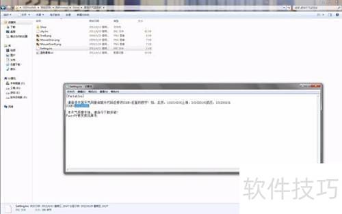 雨滴桌面 雨滴桌面