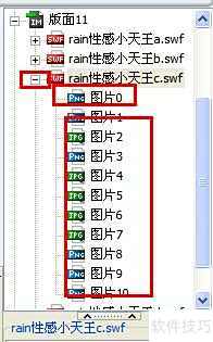 iebook超级精灵手动调整噪点的方法 iebook超级精灵手动调整噪点的方法