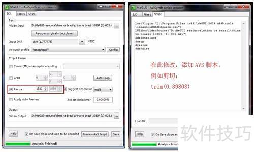 利用MeGUI转换mkv格式为mp4 利用MeGUI转换mkv格式为mp4