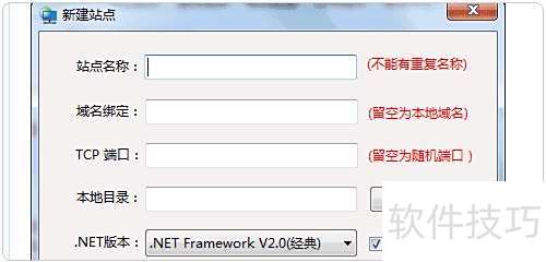 本地秒搭建ASP.NET、PHP服务器运行环境 本地秒搭建ASP.NET、PHP服务器运行环境