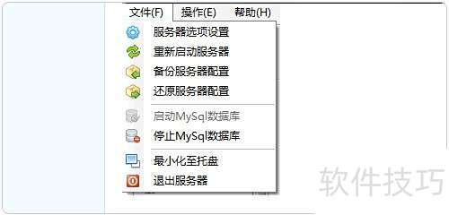 本地秒搭建ASP.NET、PHP服务器运行环境 本地秒搭建ASP.NET、PHP服务器运行环境