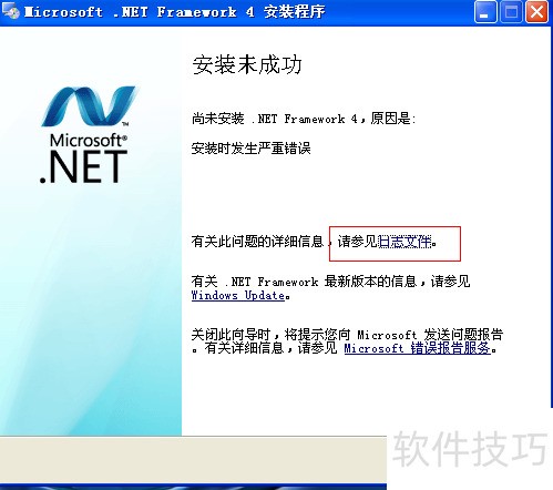.NET .NET