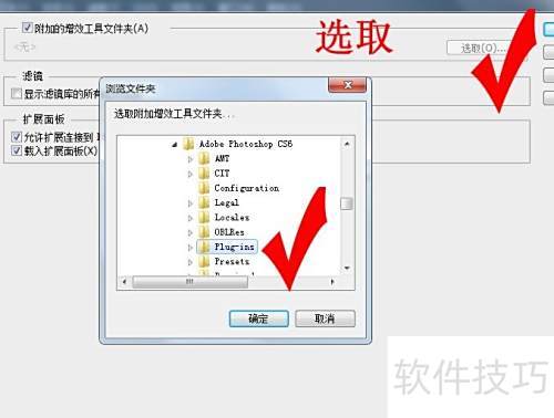 如何下载与安装photoshop/ps 如何下载与安装photoshop/ps